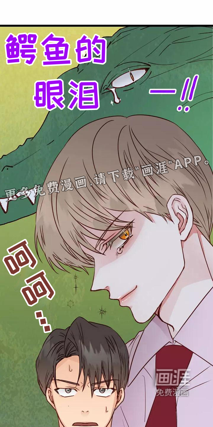 第13话0