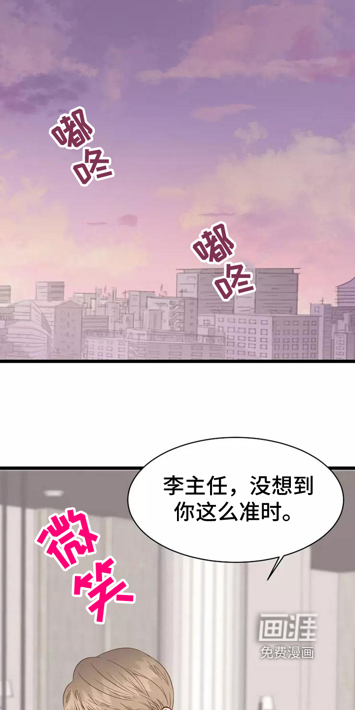 第13话3