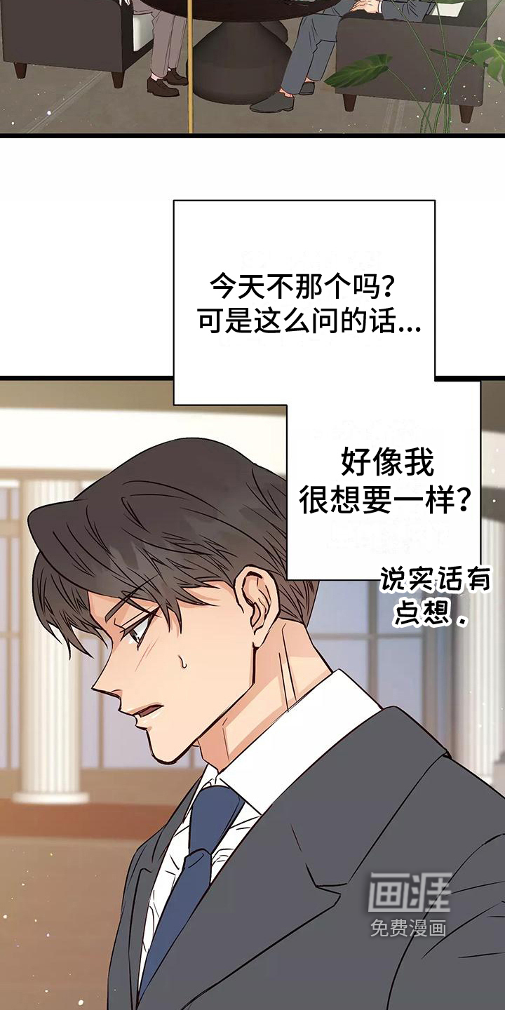 第13话11