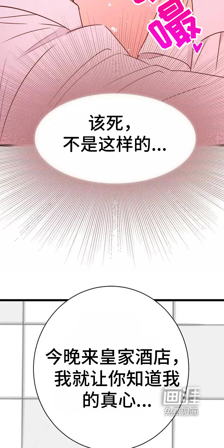 第12话8
