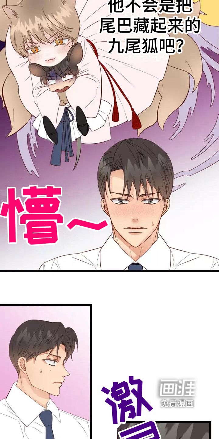 第12话15