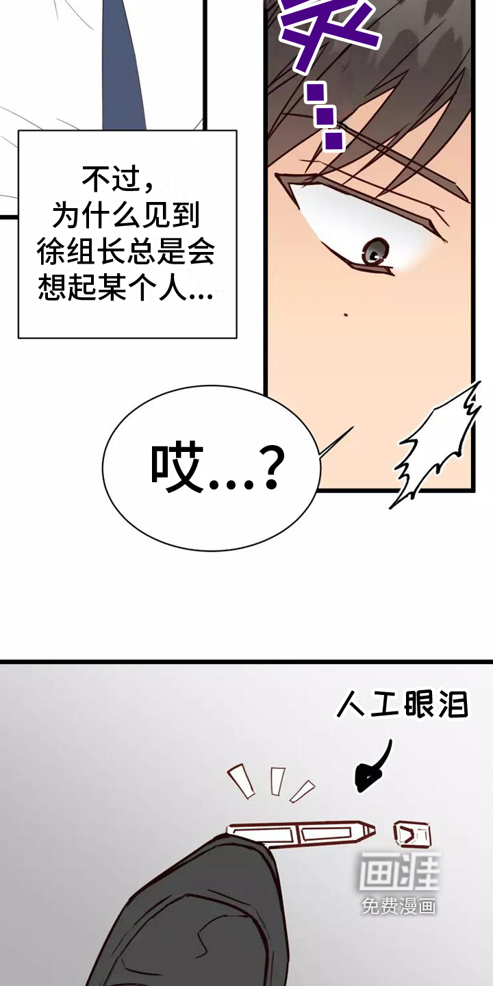 第12话16