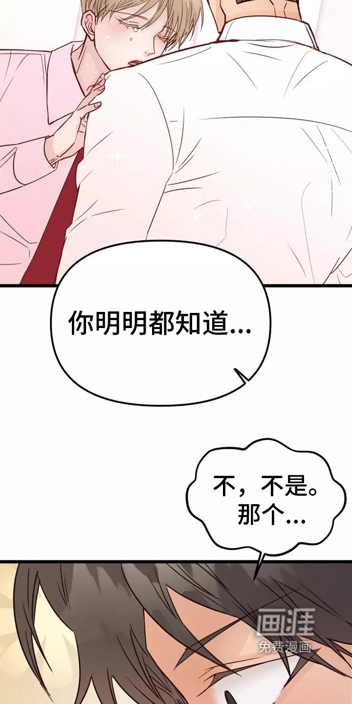 第12话4