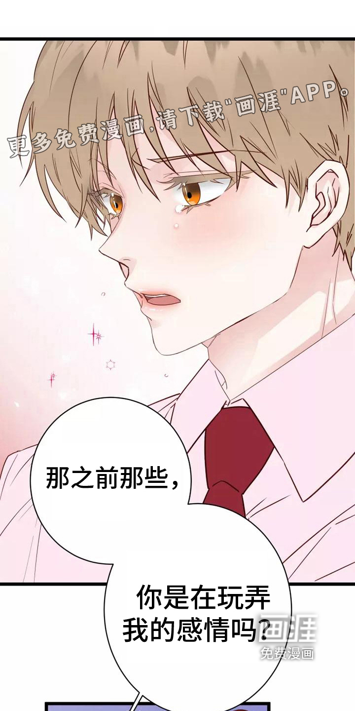 第12话0