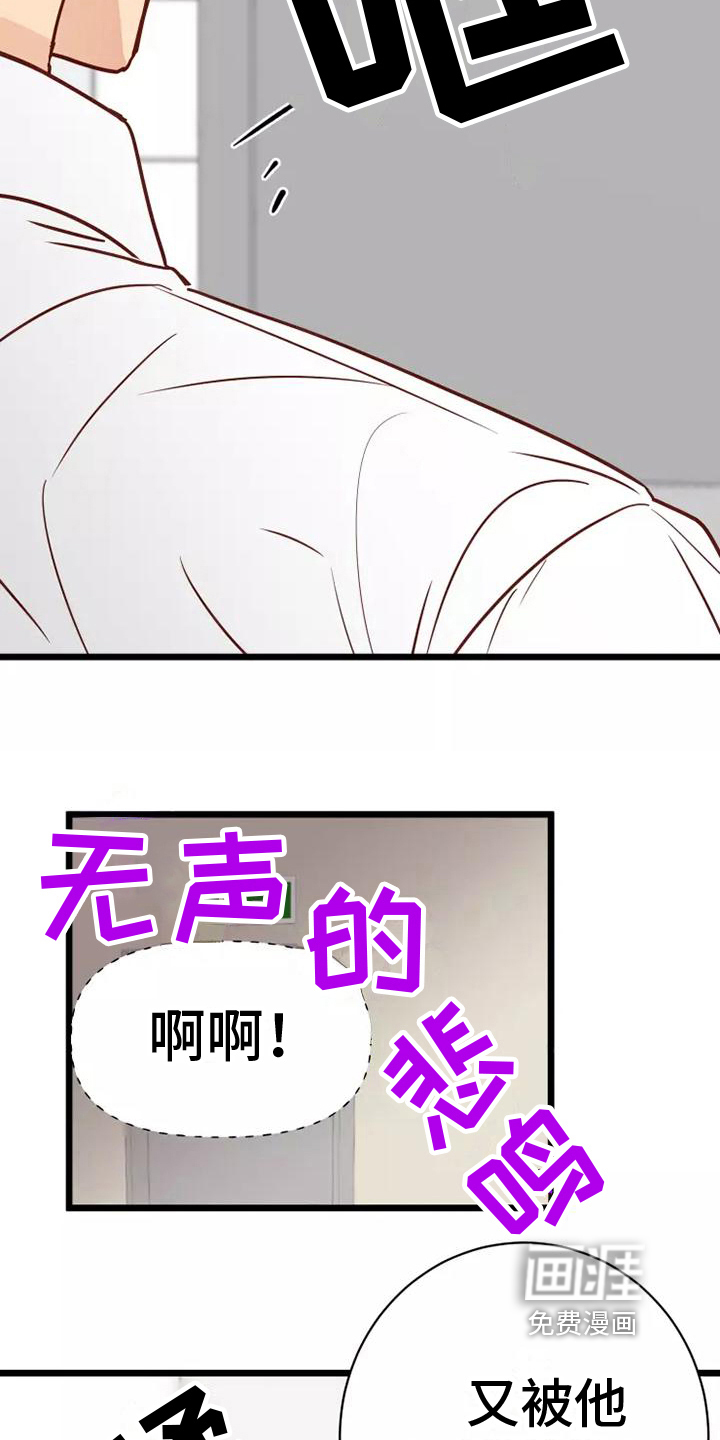 第12话13