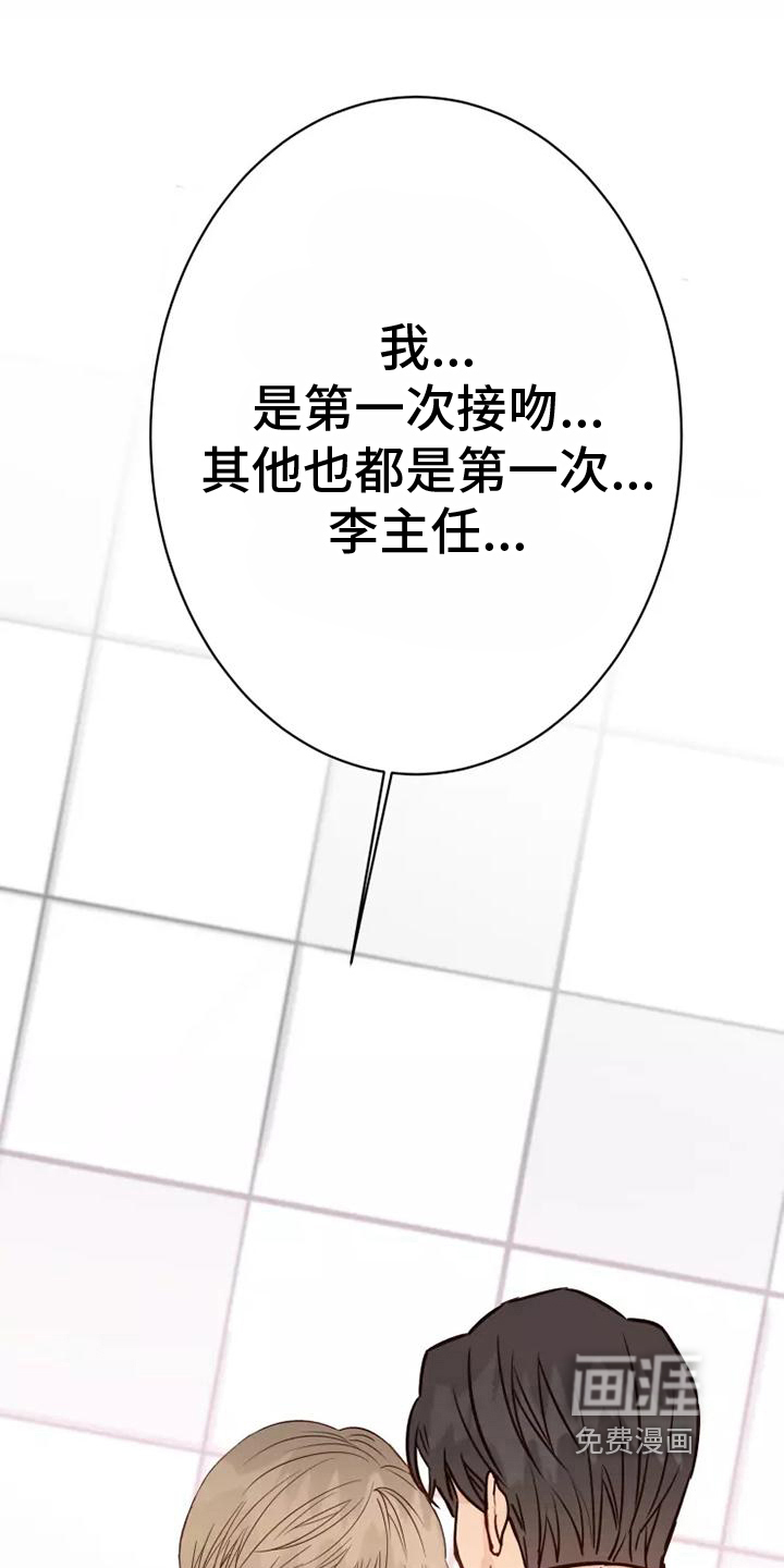 第12话3