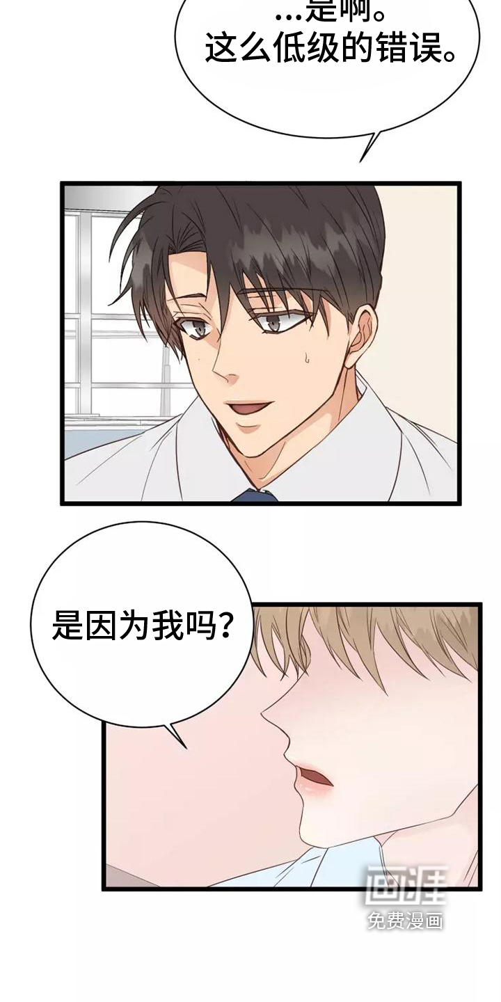 第10话9