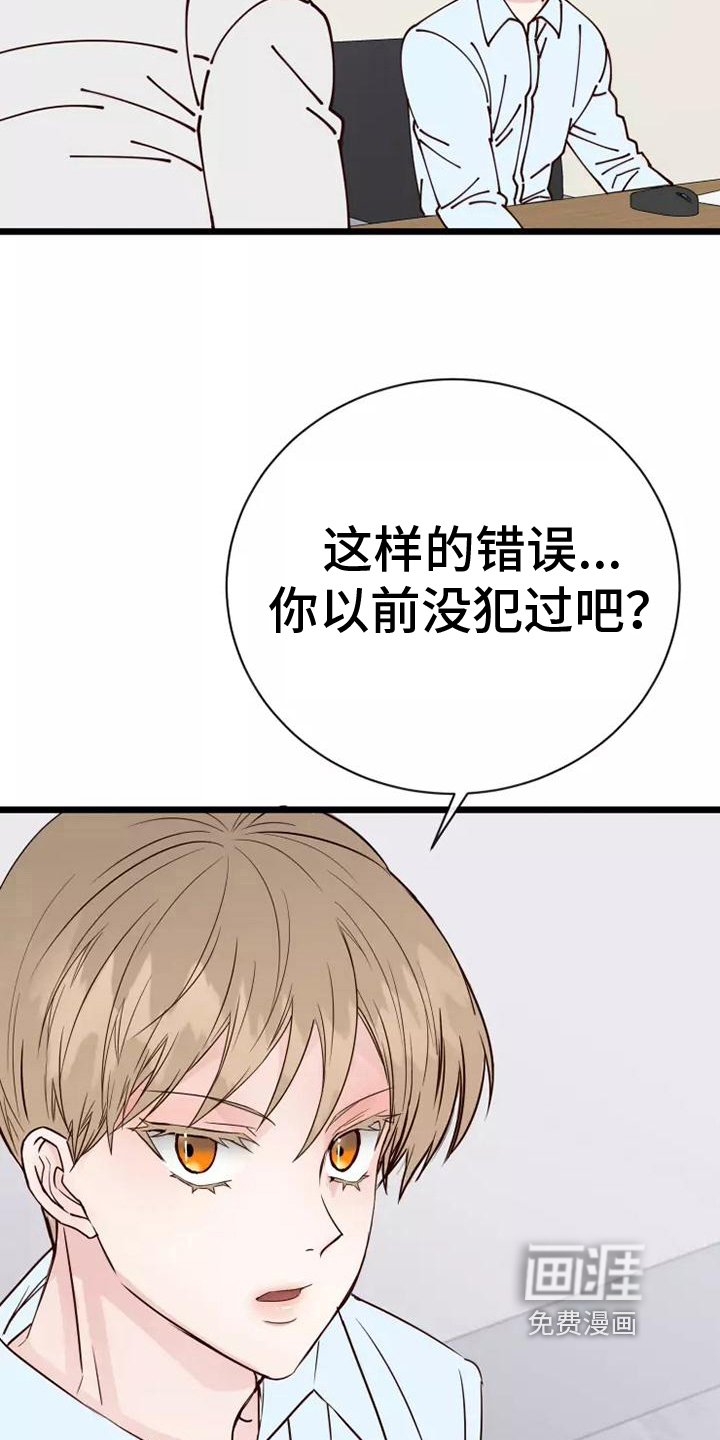 第10话7