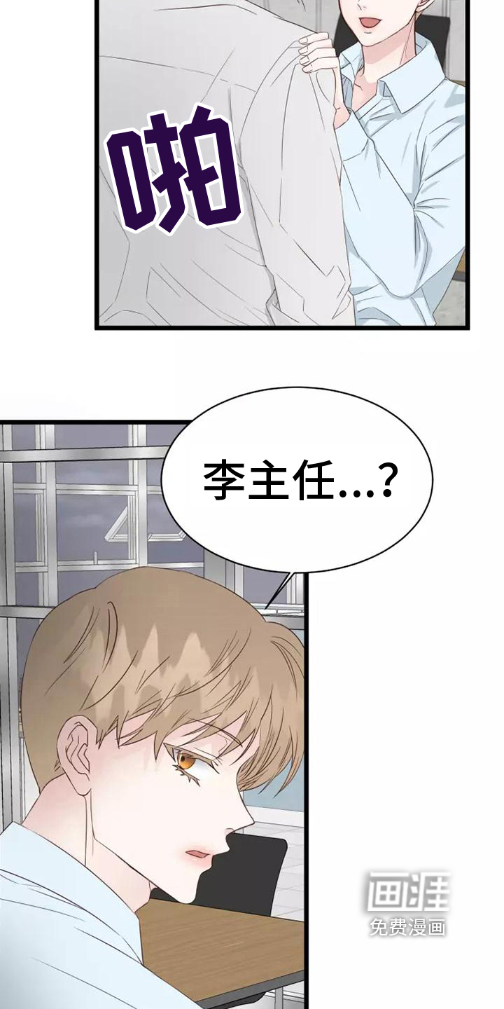第10话17
