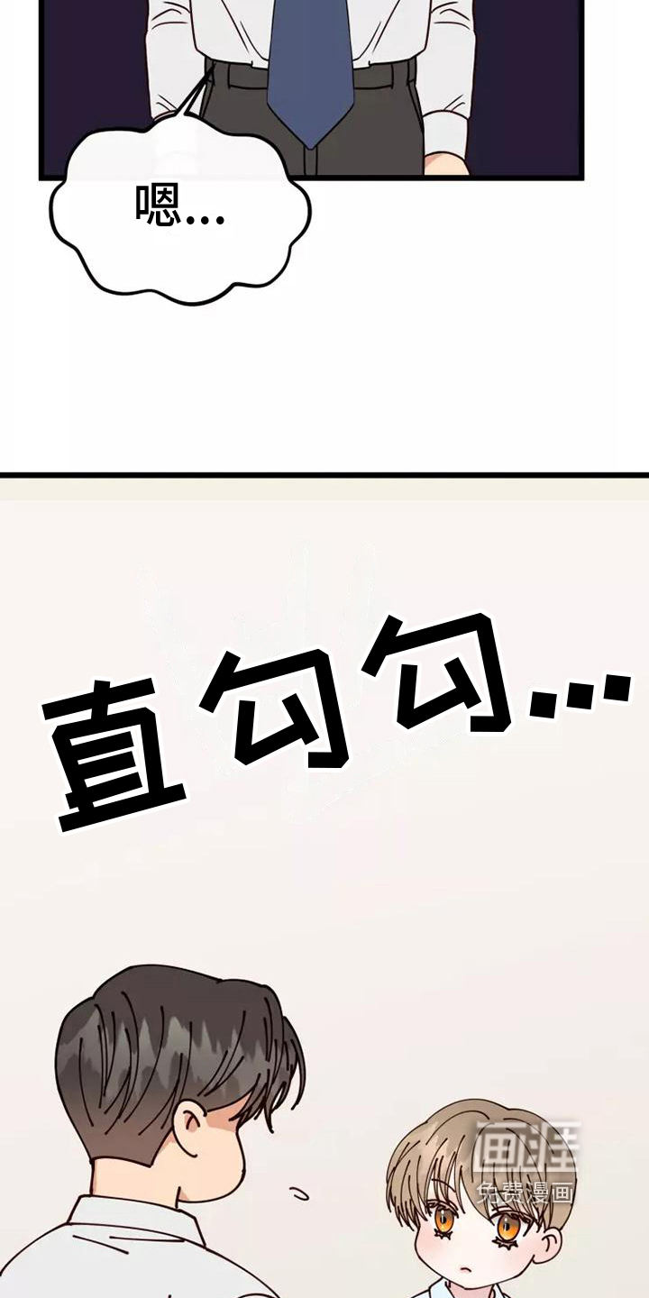 第10话6