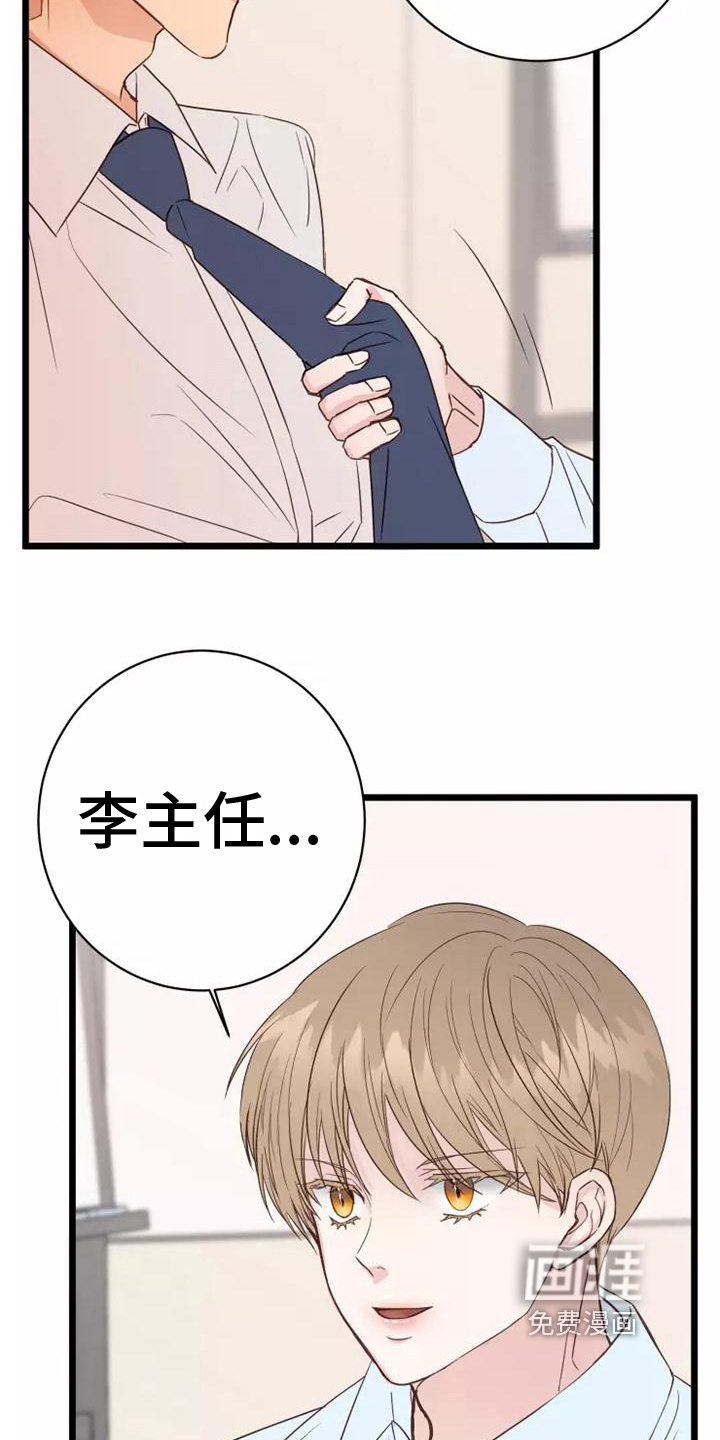 第10话11