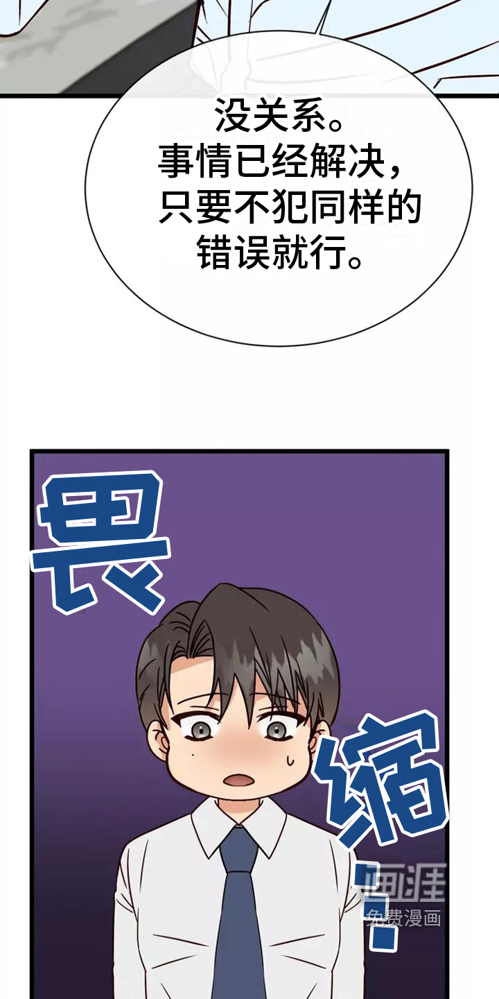 第10话5