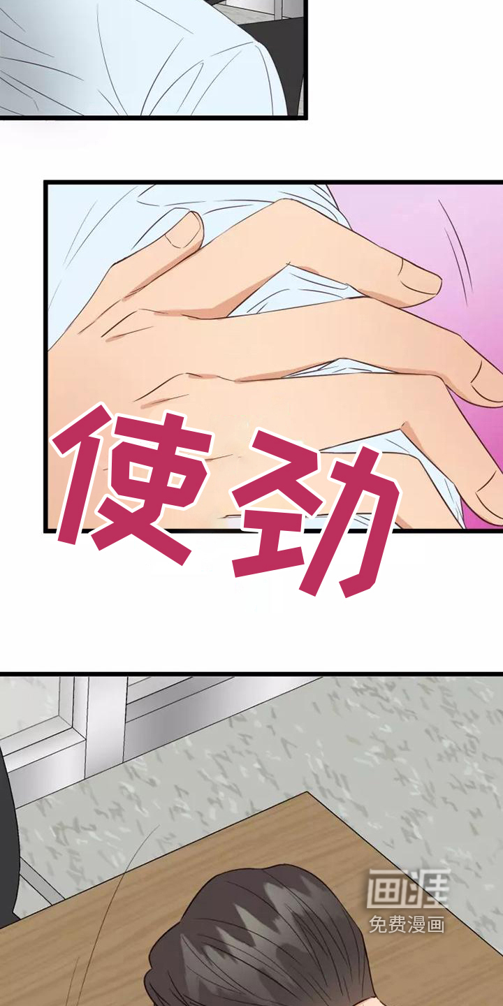 第10话18