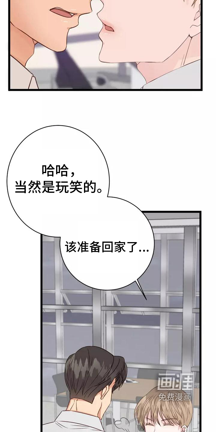 第10话16
