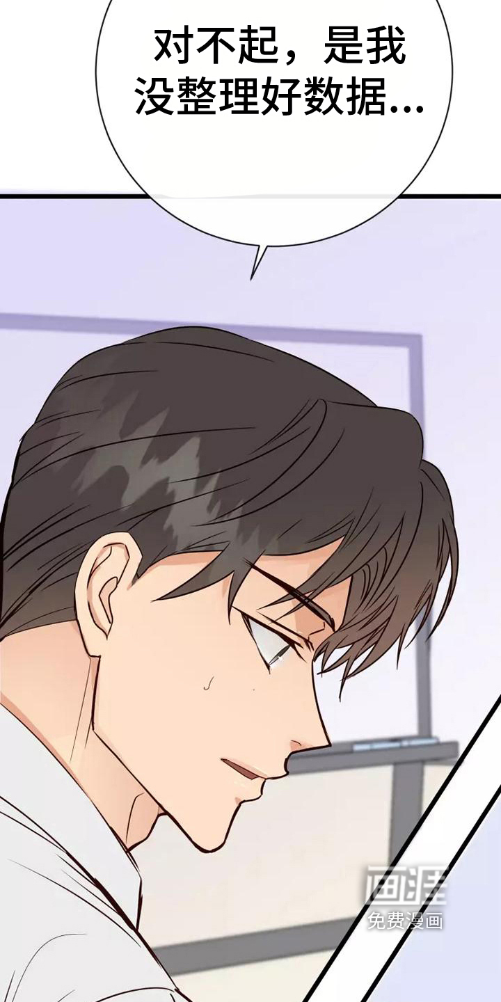 第10话3