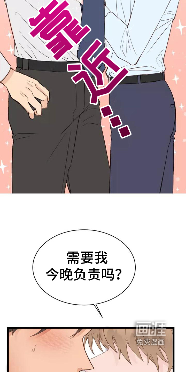 第10话15