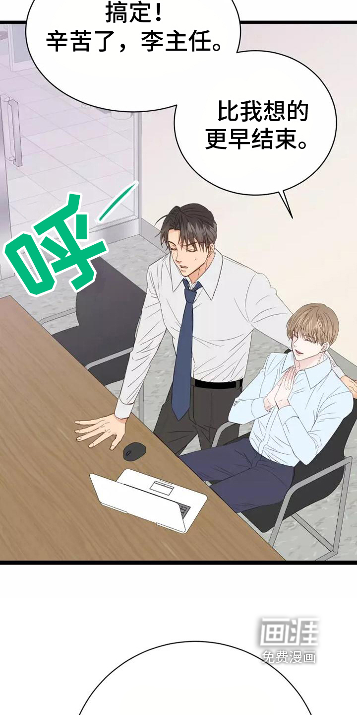 第10话2