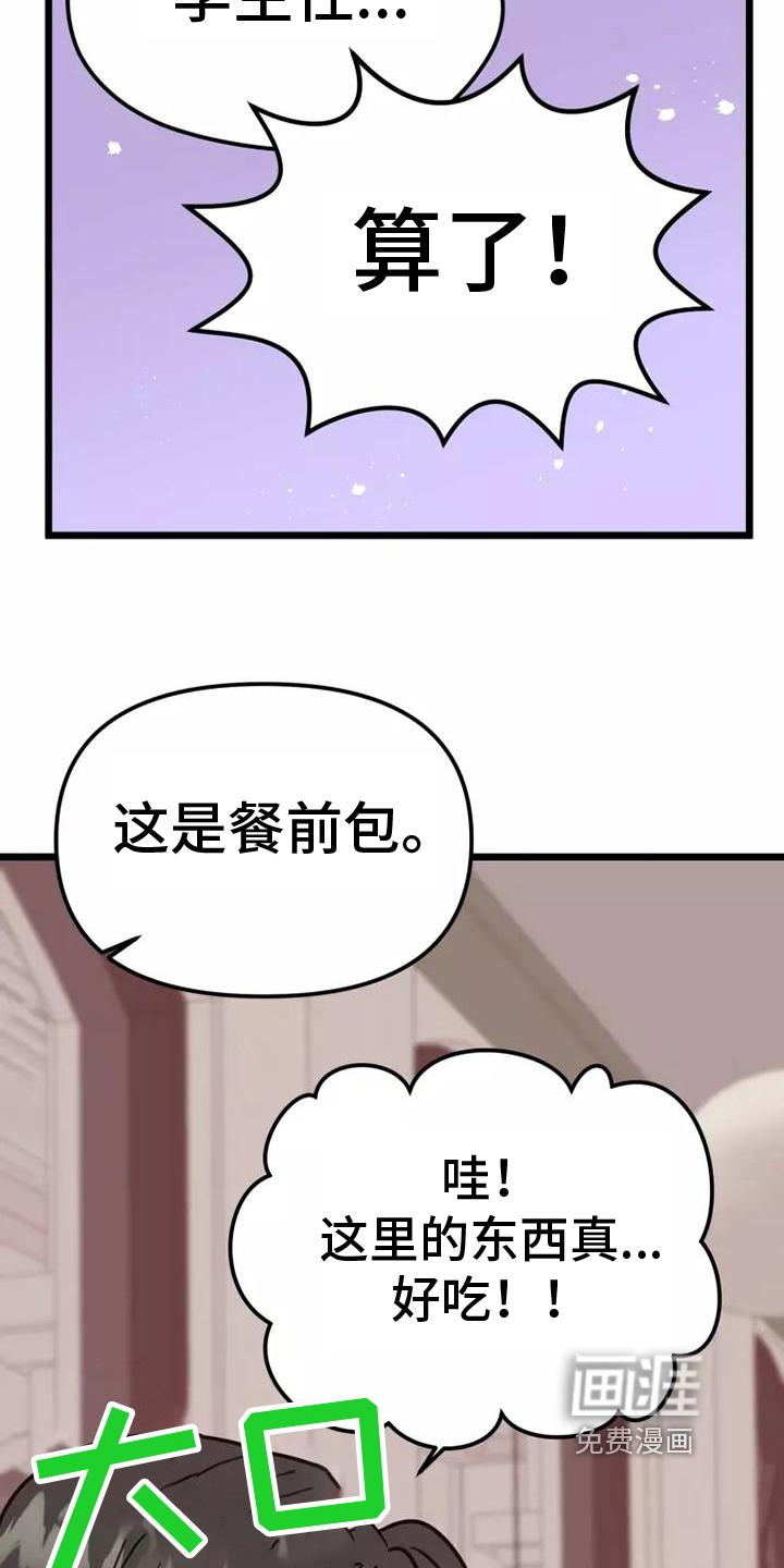 第8话4