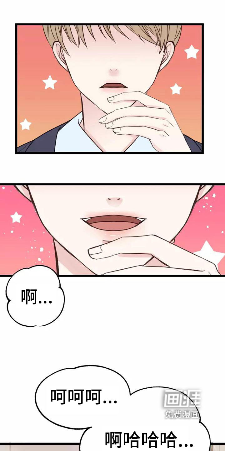 第8话0