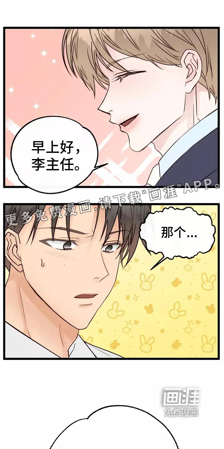 第7话0