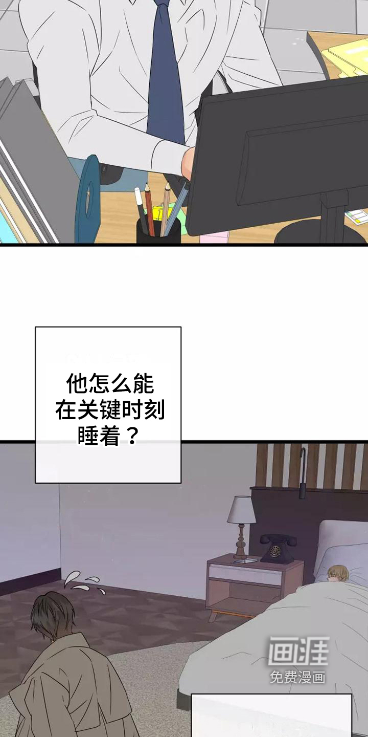 第6话9