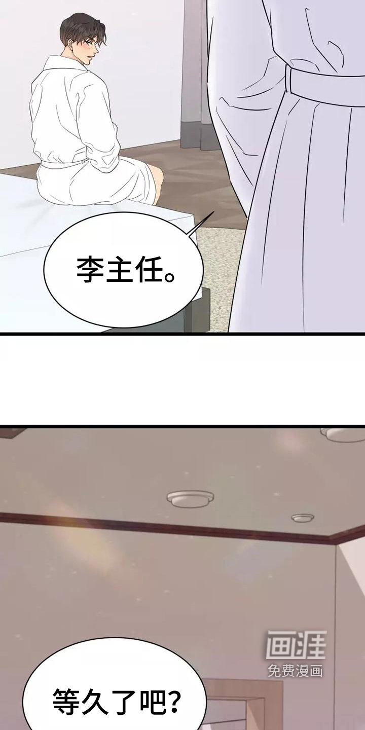第6话1