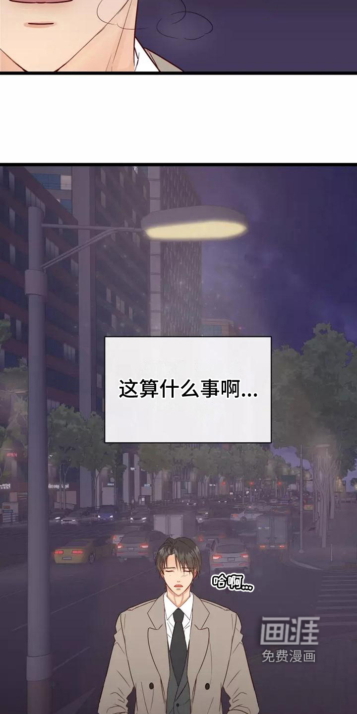 第6话7