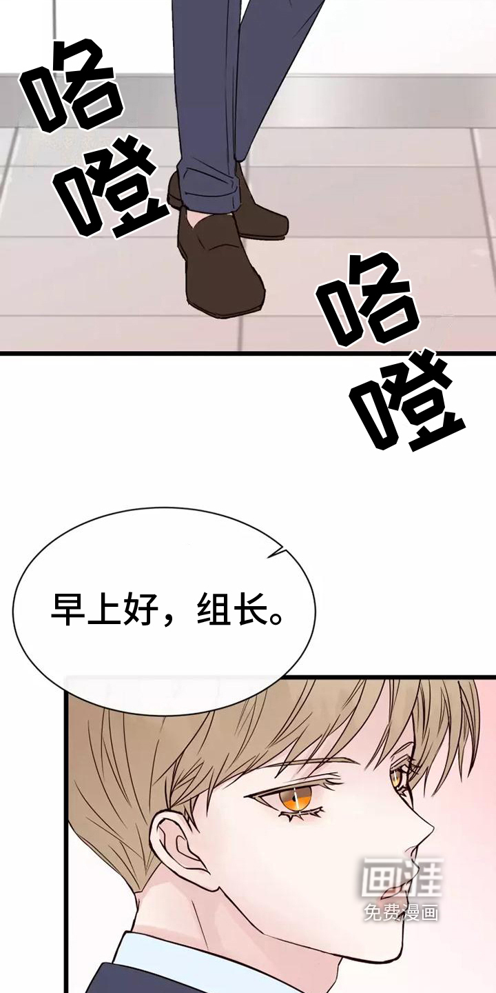 第6话14