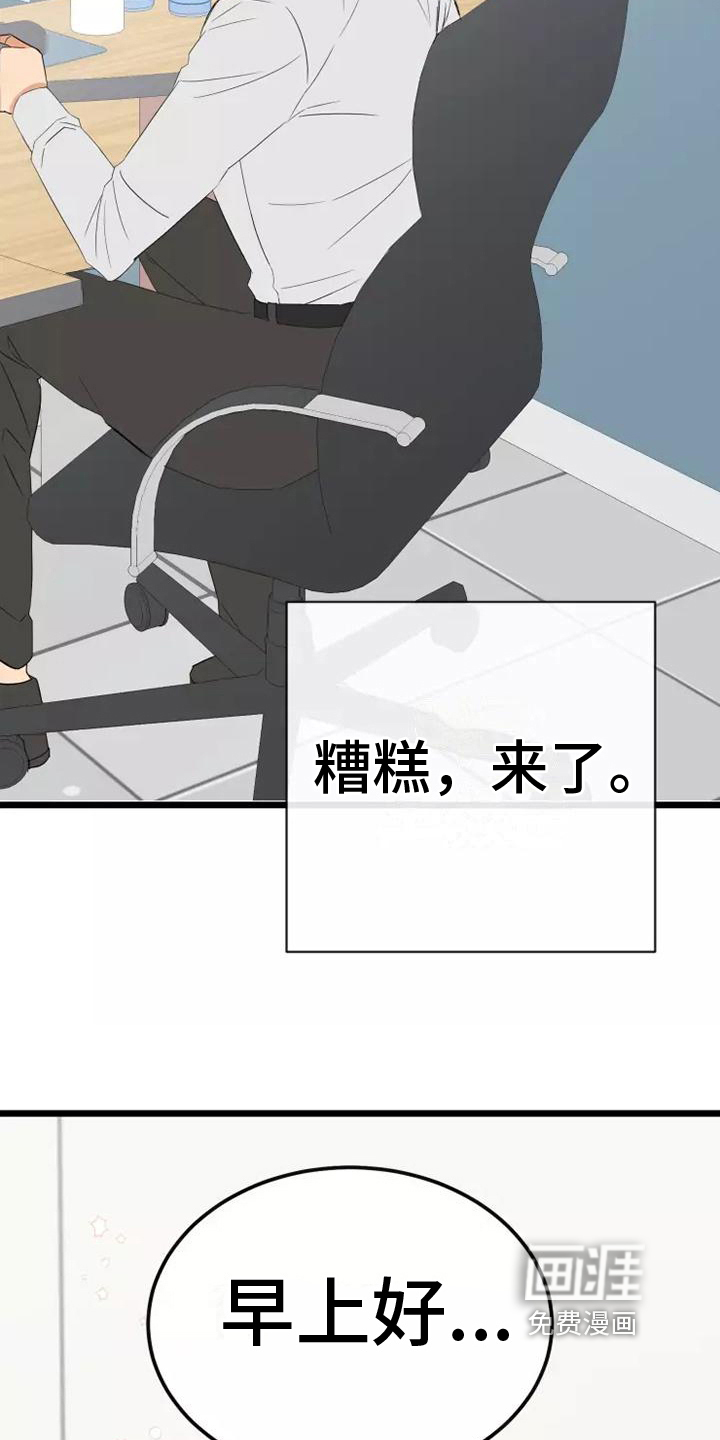 第6话12