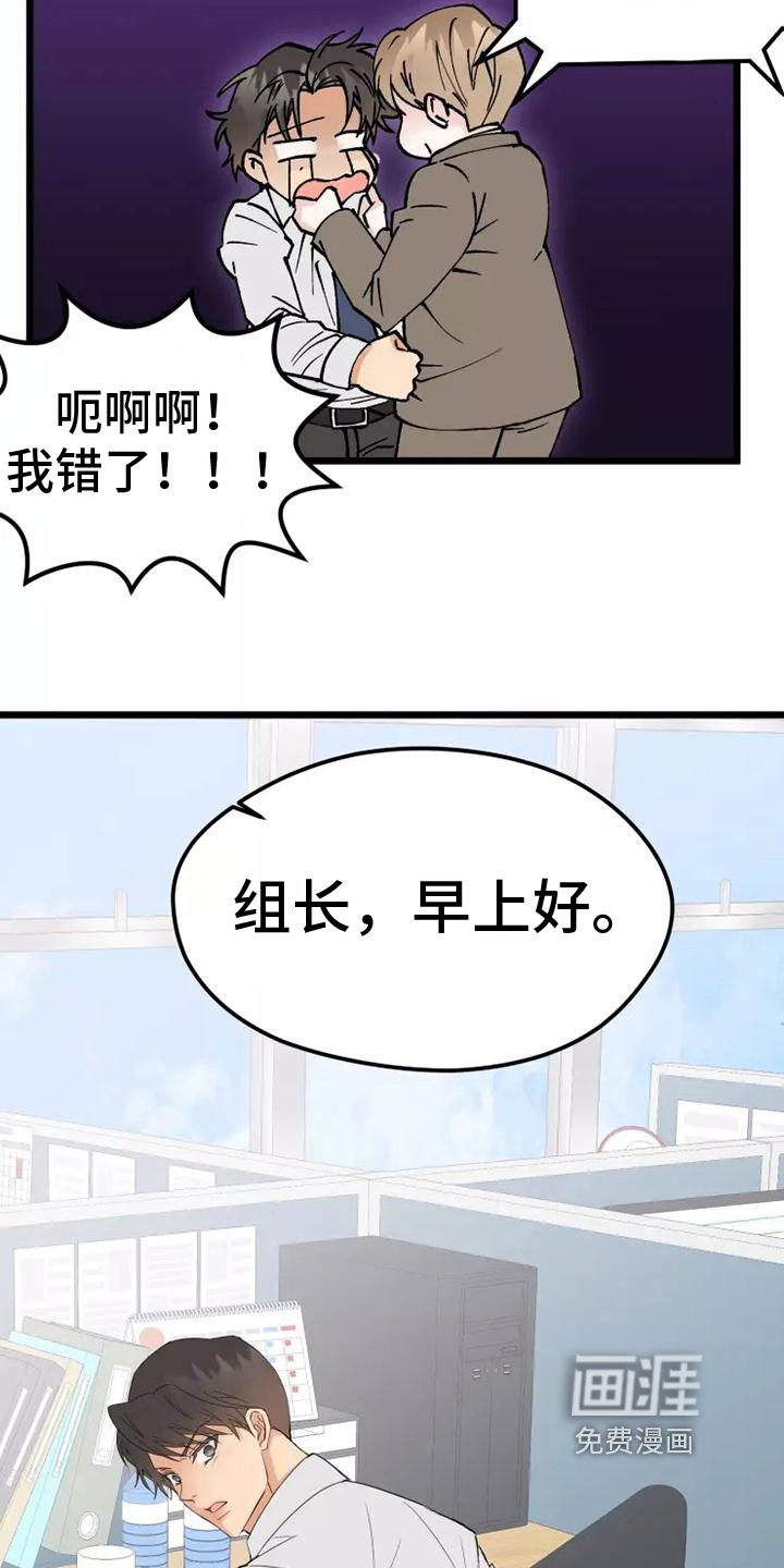 第6话11