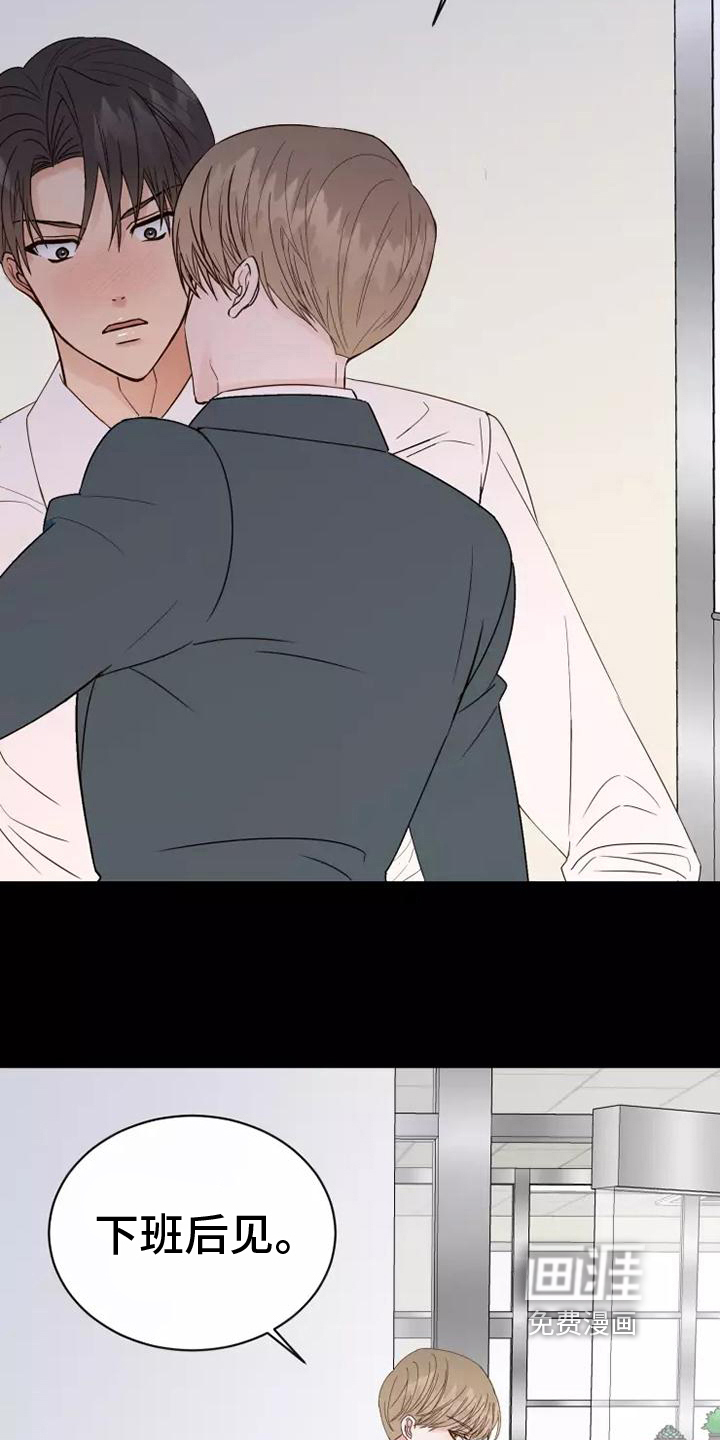 第5话9