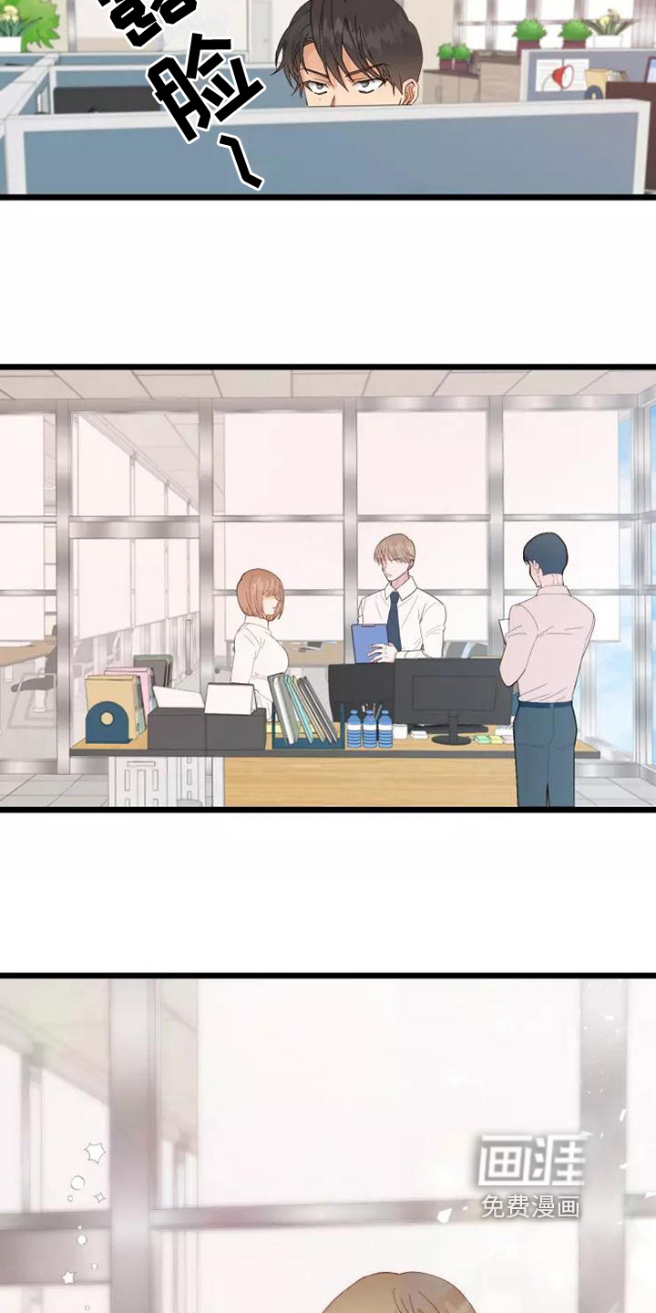 第5话14