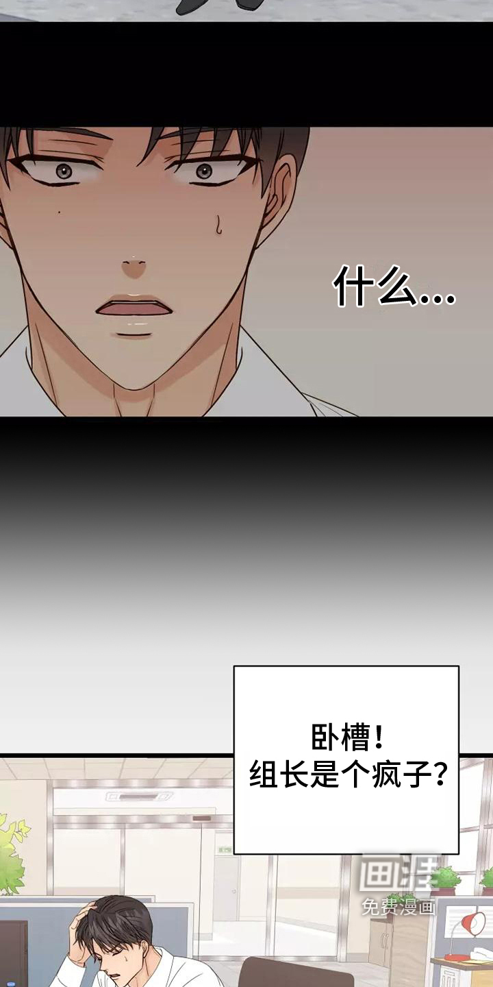 第5话11