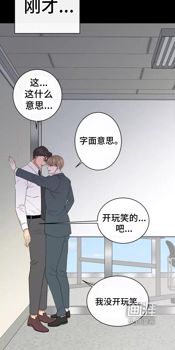 第5话5