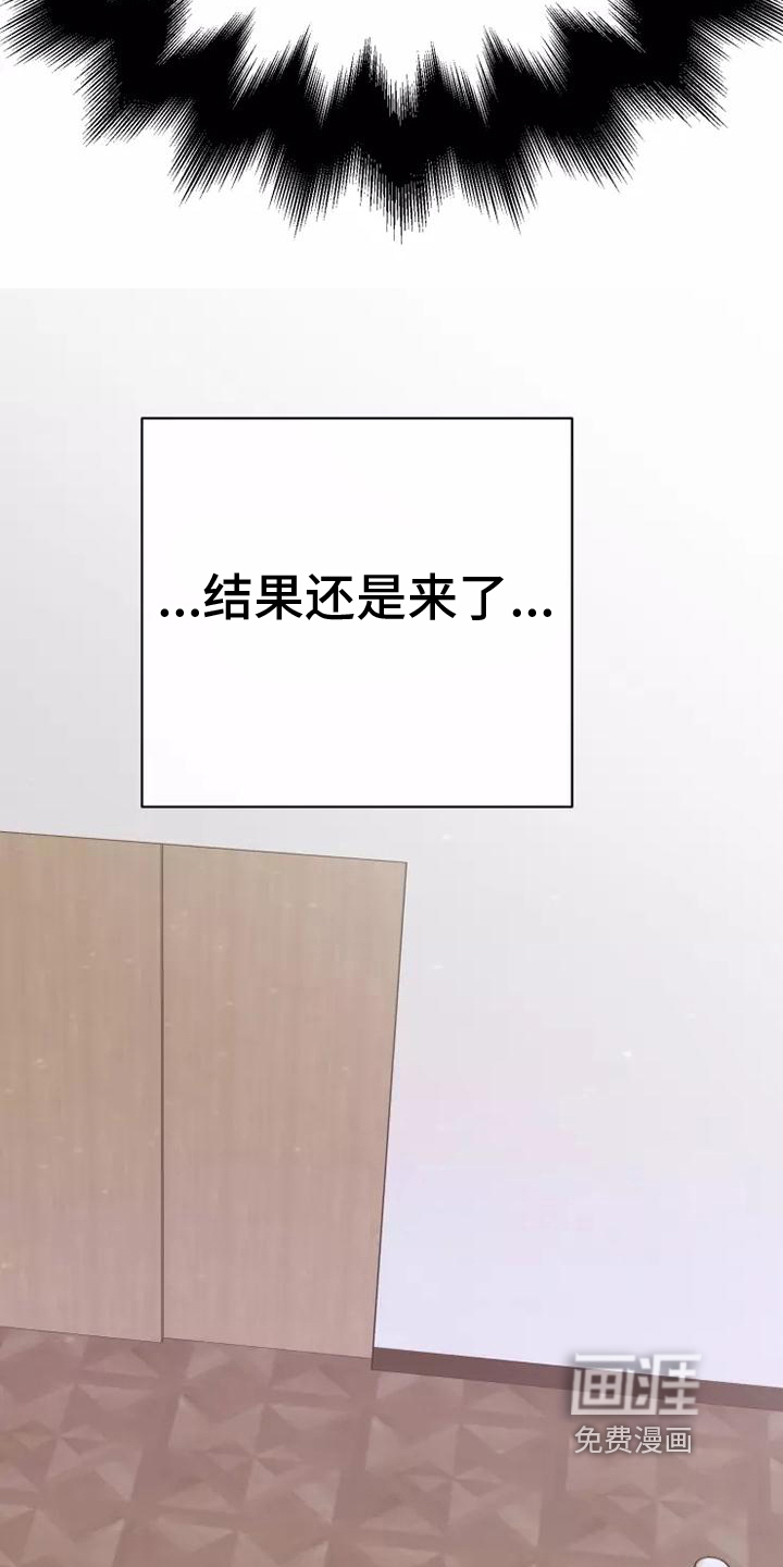 第5话18