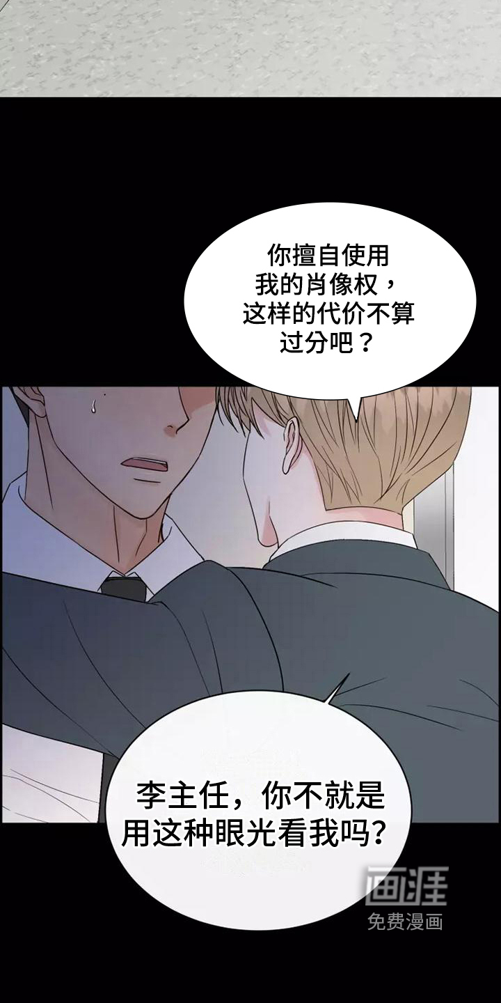 第5话6