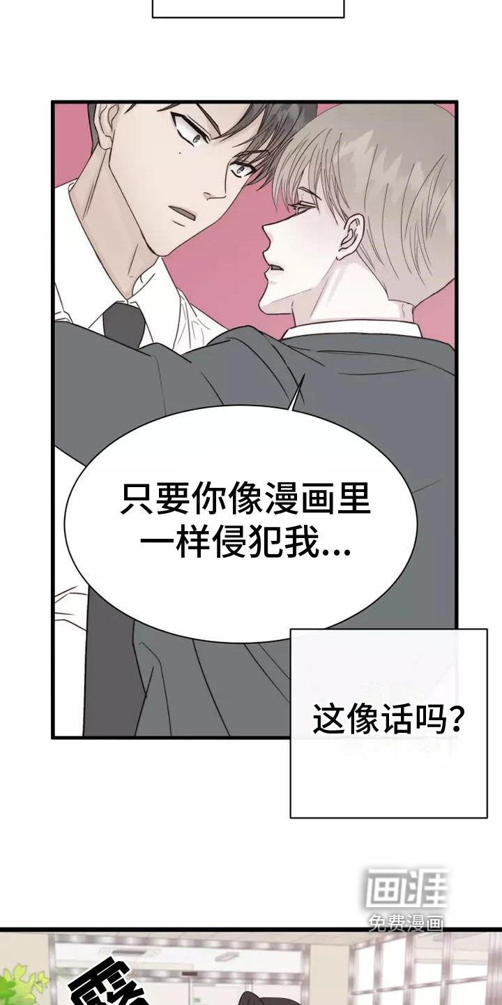 第5话13