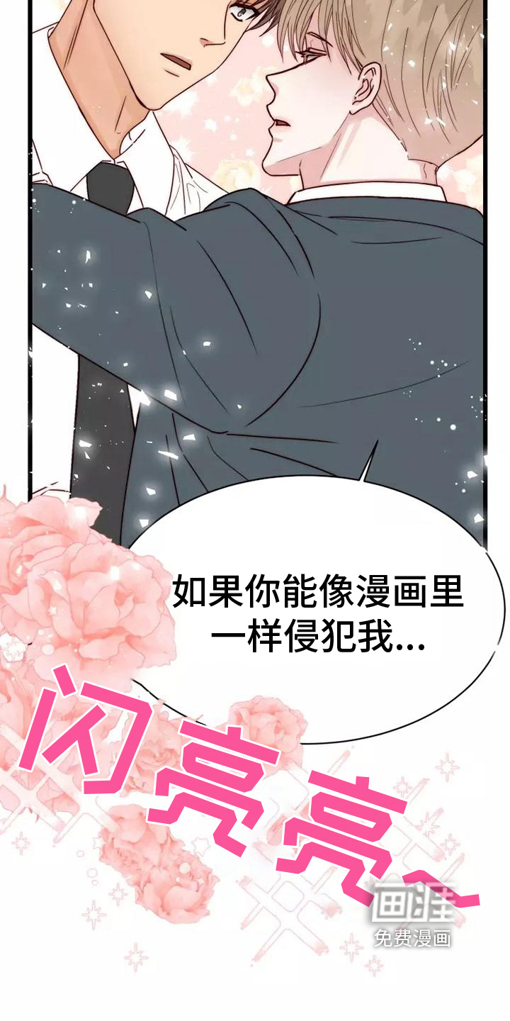 第5话3