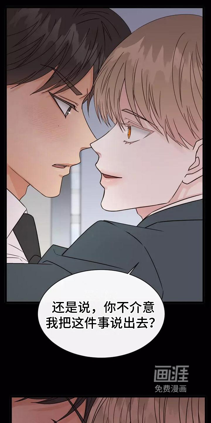 第5话7