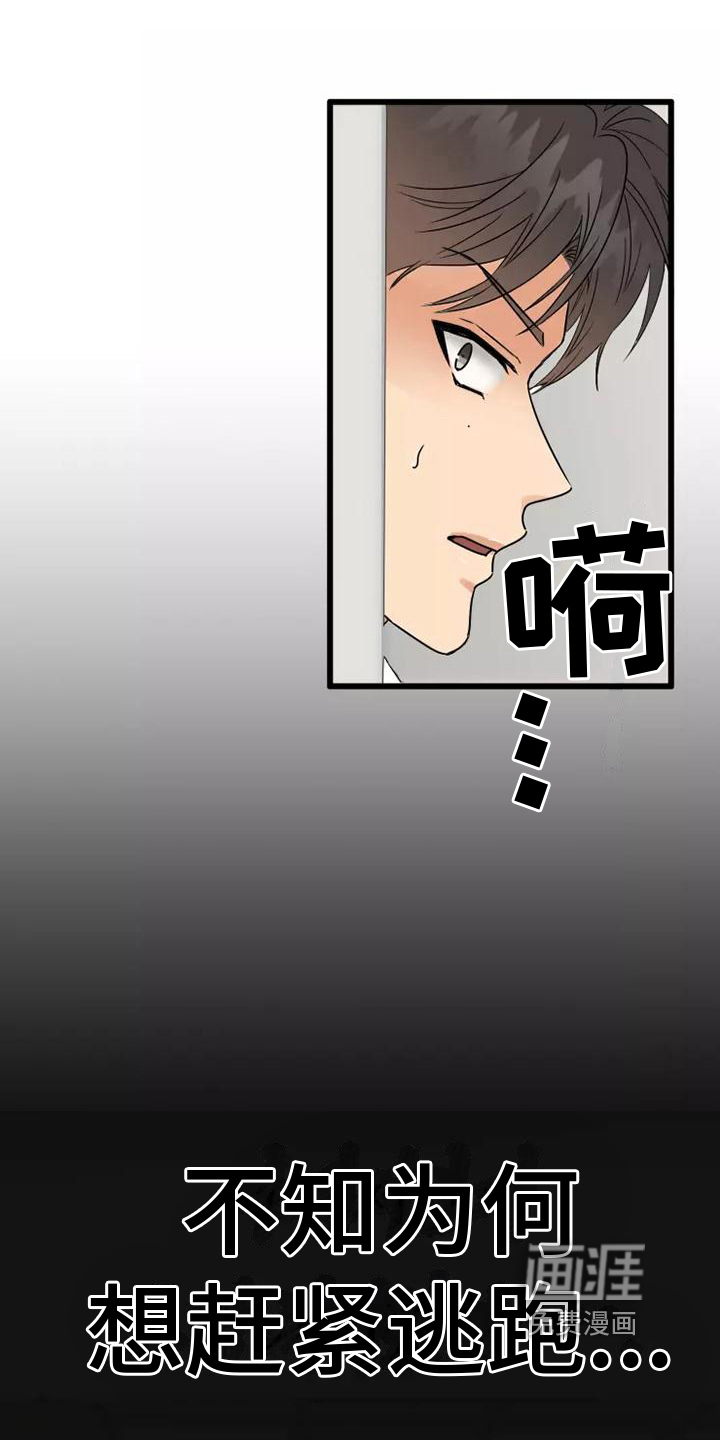 第4话0