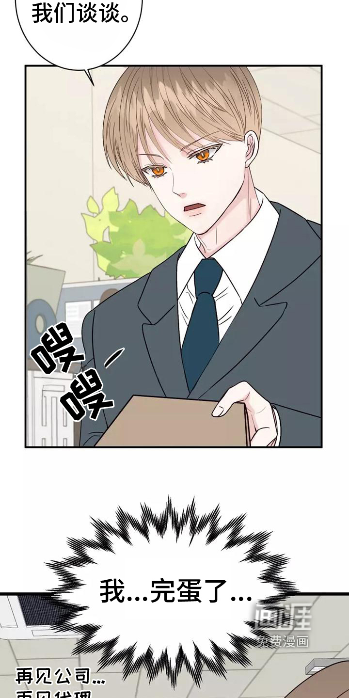 第4话11