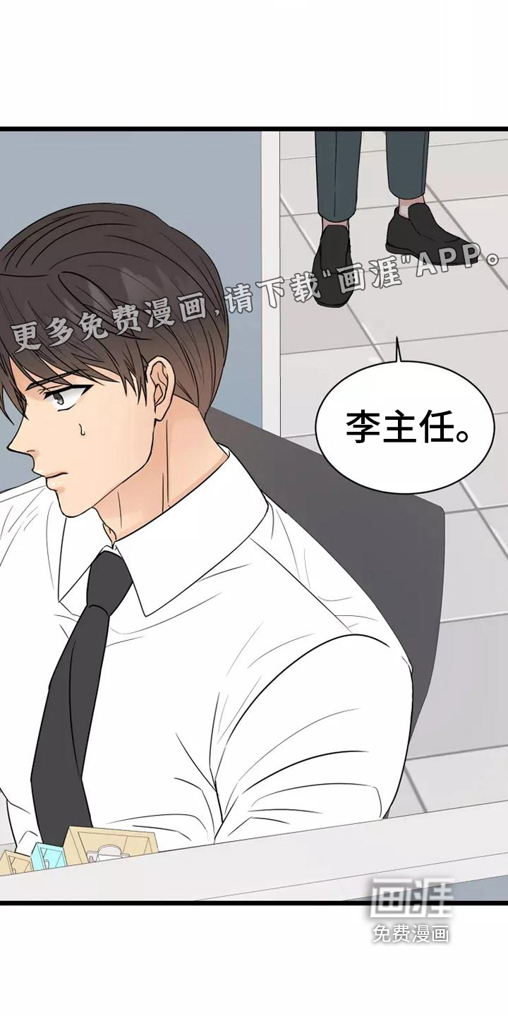第4话2