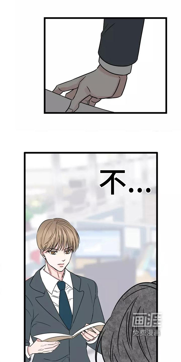 第4话7