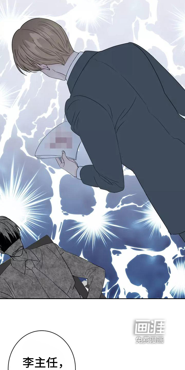 第4话10