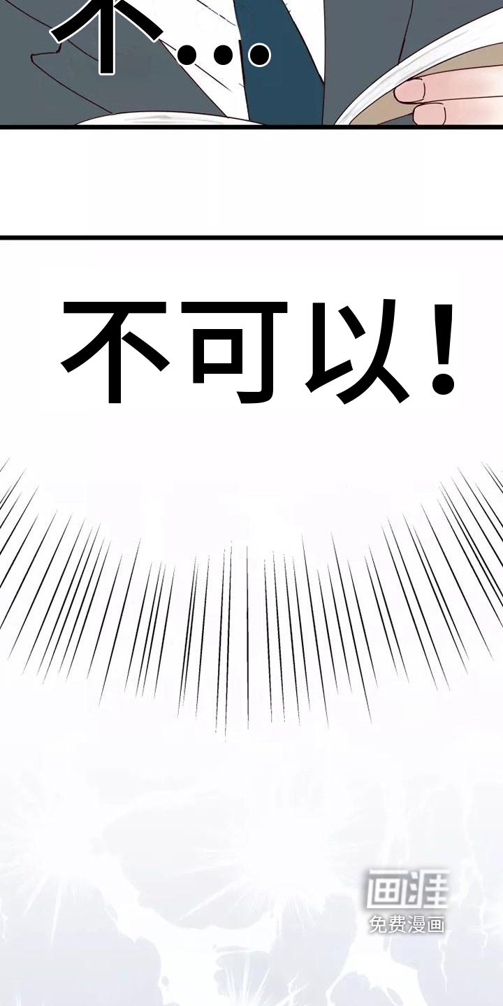 第4话9