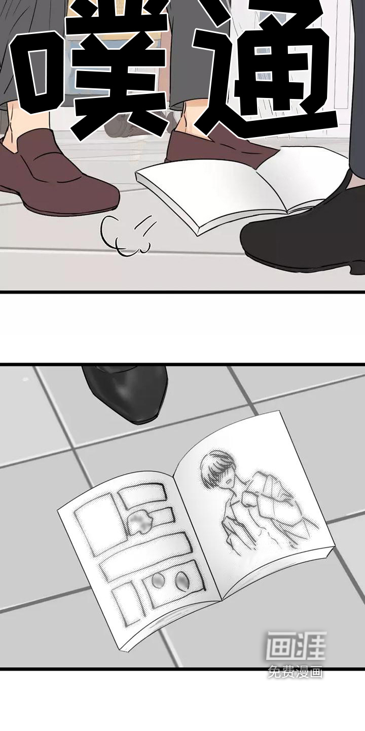 第4话5