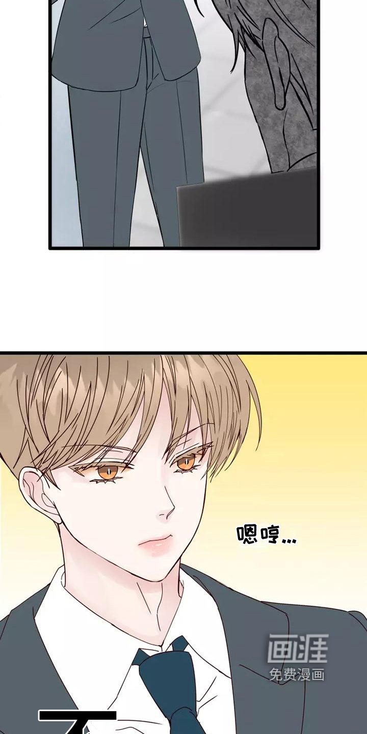 第4话8