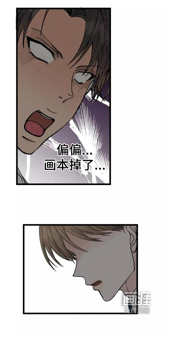 第4话6