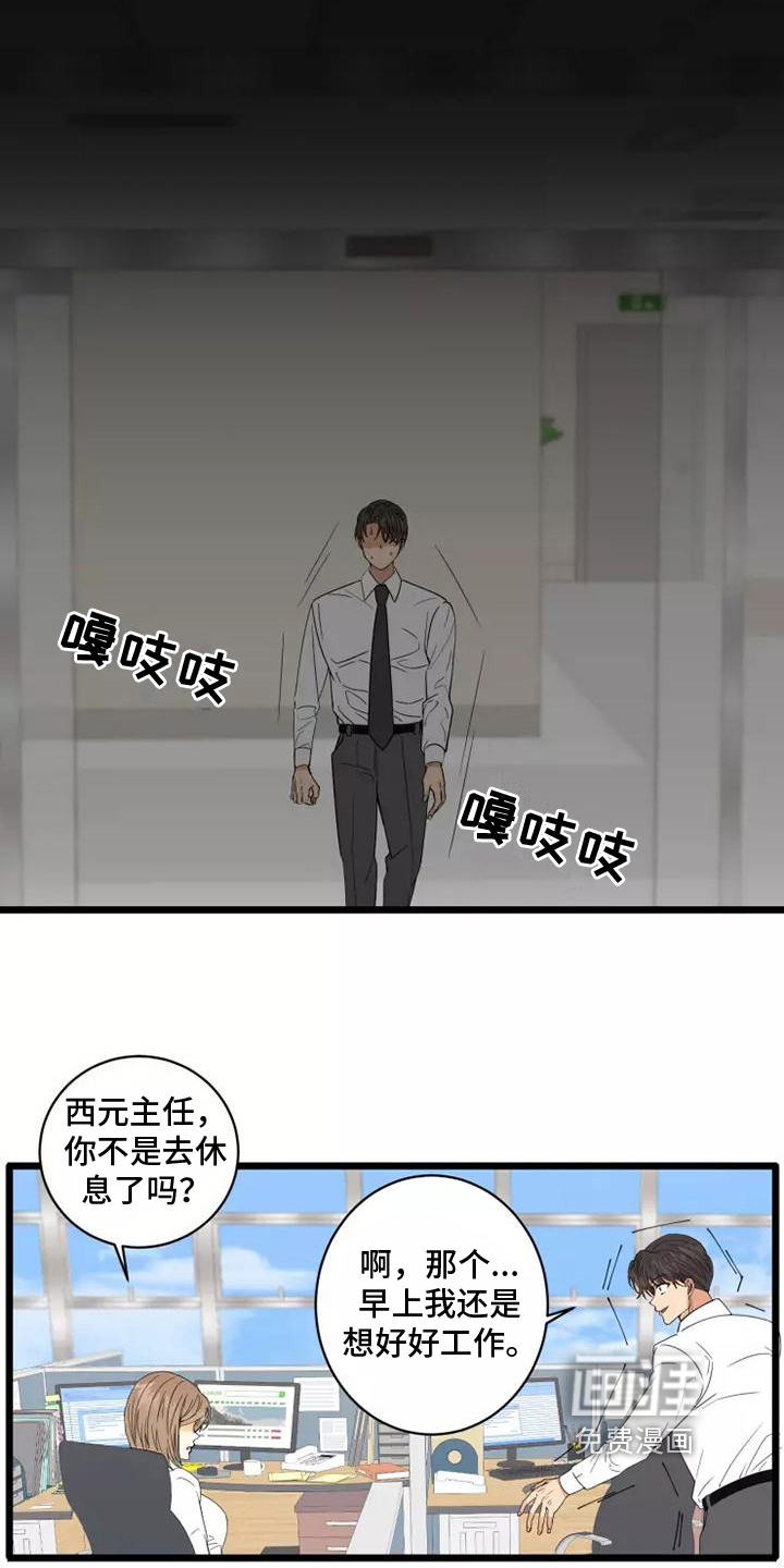 第4话1