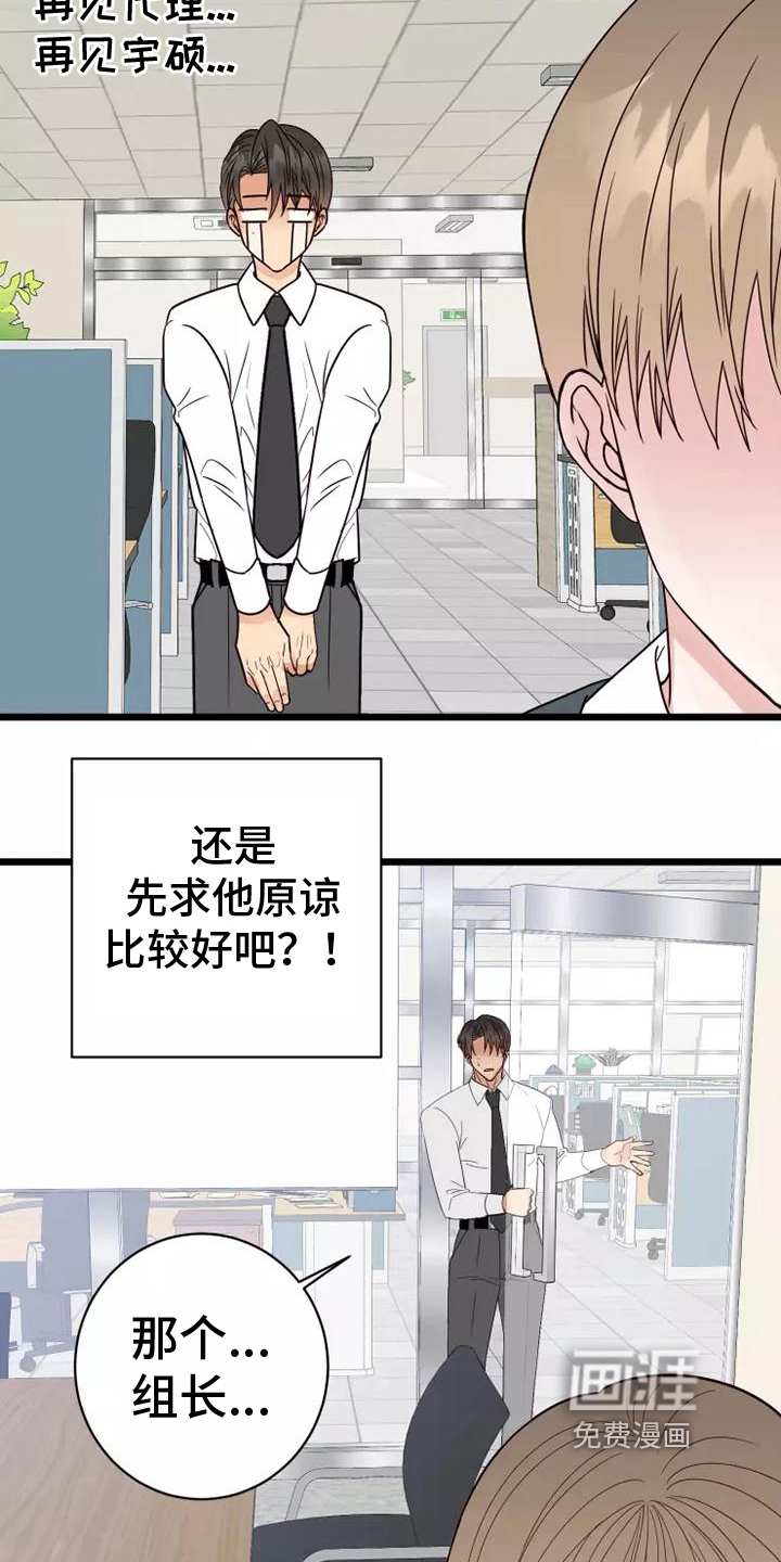 第4话12